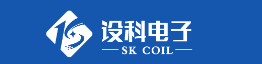 中山设科电子服务器电感选型